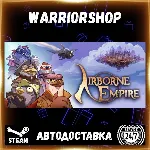 Airborne Empire Выбор Региона Стим STEAM GIFT АВТО 24/7 ГАРАНТИЯ