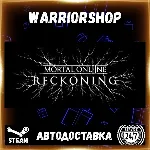 Mortal Online 2 Выбор Региона Стим STEAM GIFT АВТО 24/7 ГАРАНТИЯ - irongamers.ru