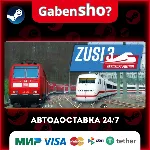 ZUSI 3 - Aerosoft Edition СТИМ Steam Gift