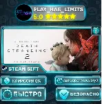 DEATH STRANDING 2: ON THE BEACH - Digital Deluxe Edition *UA/KZ/СНГ Steam Auto - irongamers.ru