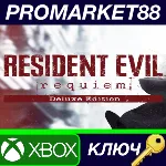 Resident Evil Requiem Deluxe Edition US Xbox Series X|S КЛЮЧ - irongamers.ru