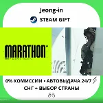 АВТО 24/7 • Pre-Purchase Marathon Deluxe Edition • СНГ + МИР • STEAM - irongamers.ru