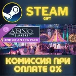 Anno 1800 - End of an Era Pack СТИМ ПК ГИФТ АВТОДОСТАВКА ПОДАРОКА STEAM