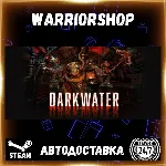 Darkwater Выбор Региона Стим STEAM GIFT АВТО 24/7 ГАРАНТИЯ