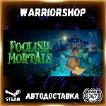Foolish Mortals Выбор Региона Стим STEAM GIFT АВТО 24/7 ГАРАНТИЯ