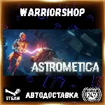 Astrometica Выбор Региона Стим STEAM GIFT АВТО 24/7 ГАРАНТИЯ