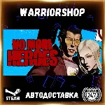 No More Heroes Выбор Региона Стим STEAM GIFT АВТО 24/7 ГАРАНТИЯ