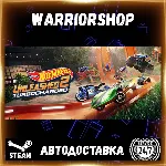 HOT WHEELS UNLEASHED™ 2 - Turbocharged Выбор Региона Стим STEAM GIFT АВТО 24/7 ГАРАНТ