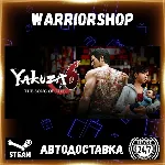 Yakuza 6: The Song of Life Выбор Региона Стим STEAM GIFT АВТО 24/7 ГАРАНТИЯ - irongamers.ru