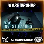 Scene Investigators Выбор Региона Стим STEAM GIFT АВТО 24/7 ГАРАНТИЯ