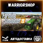 Farming Simulator 19 Выбор Региона Стим STEAM GIFT АВТО 24/7 ГАРАНТИЯ