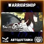 STEINS;GATE ELITE Выбор Региона Стим STEAM GIFT АВТО 24/7 ГАРАНТИЯ - irongamers.ru