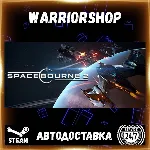 SpaceBourne 2 Выбор Региона Стим STEAM GIFT АВТО 24/7 ГАРАНТИЯ
