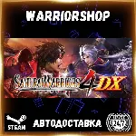 SAMURAI WARRIORS 4 DX Выбор Региона Стим STEAM GIFT АВТО 24/7 ГАРАНТИЯ - irongamers.ru