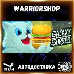 Galaxy Burger Выбор Региона Стим STEAM GIFT АВТО 24/7 ГАРАНТИЯ