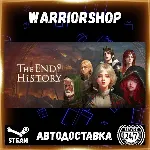 The End of History Выбор Региона Стим STEAM GIFT АВТО 24/7 ГАРАНТИЯ
