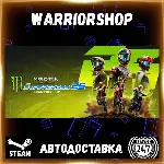 Monster Energy Supercross 25 - The Of Выбор Региона Стим STEAM GIFT АВТО 24/7 ГАРАНТИ