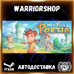 My Time at Portia Выбор Региона Стим STEAM GIFT АВТО 24/7 ГАРАНТИЯ