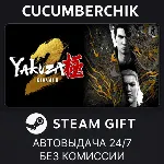 Yakuza Kiwami 2✅ STEAM