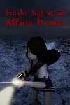 Kinki Spiritual Affairs Bureau | XBOX | На любой аккаунт