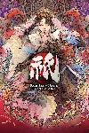 Kunitsu-Gami: Path of the Goddess | XBOX+PC | На любой аккаунт