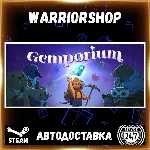 Gemporium: A Cute Mining Sim Выбор Региона Стим STEAM GIFT АВТО 24/7 ГАРАНТИЯ