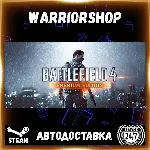 Battlefield 4™ Выбор Региона Стим STEAM GIFT АВТО 24/7 ГАРАНТИЯ