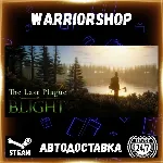 The Last Plague: Blight Выбор Региона Стим STEAM GIFT АВТО 24/7 ГАРАНТИЯ - irongamers.ru