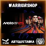 MotoGP™25 Выбор Региона Стим STEAM GIFT АВТО 24/7 ГАРАНТИЯ