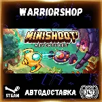 Minishoot' Adventures Выбор Региона Стим STEAM GIFT АВТО 24/7 ГАРАНТИЯ