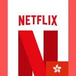 NETFLIX HK 300 HKD ПОДАРОЧНАЯ КАРТА ГОНКОНГ КОД АВТО