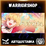 Aeruta Выбор Региона Стим STEAM GIFT АВТО 24/7 ГАРАНТИЯ
