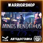 Minds Beneath Us Выбор Региона Стим STEAM GIFT АВТО 24/7 ГАРАНТИЯ