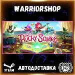 The Plucky Squire Выбор Региона Стим STEAM GIFT АВТО 24/7 ГАРАНТИЯ