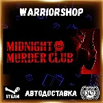 Midnight Murder Club Выбор Региона Стим STEAM GIFT АВТО 24/7 ГАРАНТИЯ