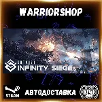 Outpost: Infinity Siege Выбор Региона Стим STEAM GIFT АВТО 24/7 ГАРАНТИЯ