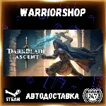 Darkblade Ascent Выбор Региона Стим STEAM GIFT АВТО 24/7 ГАРАНТИЯ