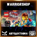 The LEGO® Movie - Videogame Выбор Региона Стим STEAM GIFT АВТО 24/7 ГАРАНТИЯ