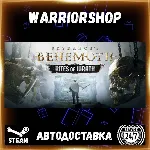 Skydance's BEHEMOTH Выбор Региона Стим STEAM GIFT АВТО 24/7 ГАРАНТИЯ
