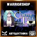 Coffee Talk Episode 2: Hibiscus & Butterfly Выбор Региона Стим STEAM GIFT АВТО 24/7