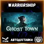 Ghost Town Выбор Региона Стим STEAM GIFT АВТО 24/7 ГАРАНТИЯ