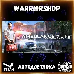 Ambulance Life: A Paramedic Simulator Выбор Региона Стим STEAM GIFT АВТО 24/7 ГАРАНТИ