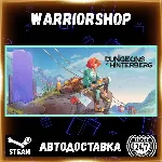 Dungeons of Hinterberg Выбор Региона Стим STEAM GIFT АВТО 24/7 ГАРАНТИЯ