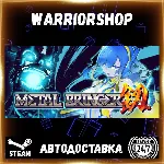 Metal Bringer Выбор Региона Стим STEAM GIFT АВТО 24/7 ГАРАНТИЯ