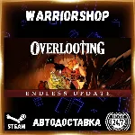 Overlooting Выбор Региона Стим STEAM GIFT АВТО 24/7 ГАРАНТИЯ