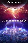 Dyson Sphere Program (Game Preview) | PC | На любой аккаунт - irongamers.ru