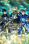 SWORD ART ONLINE Alicization Lycoris - Blooming of Matricaria | XBOX | На любой аккау - irongamers.ru