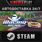 iRacing Arcade STEAM АВТОДОСТАВКА RU/KZ/UA/СНГ - irongamers.ru