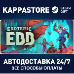 Esoteric Ebb Steam АВТОДОСТАВКА RU/BY/KZ/UA