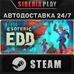Esoteric Ebb STEAM АВТОДОСТАВКА RU/KZ/UA/СНГ